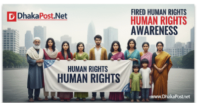 মানবাধিকার (Human Rights)